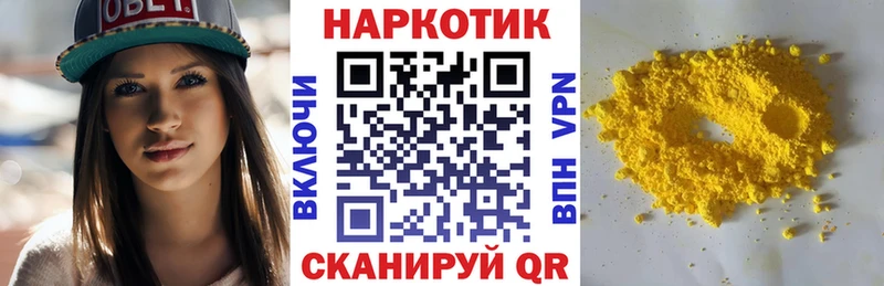 Купить наркотик аптеки Видное А ПВП Мефедрон mega ТОР ГАШИШ Каннабис Cocaine