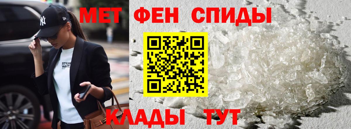 АМФЕТАМИН  Видное  АМФ VHQ 