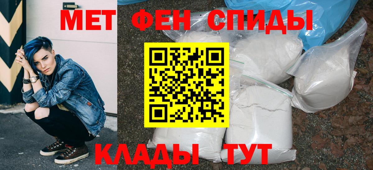 Amphetamine VHQ  Вход с VPN  АМФ  Видное 