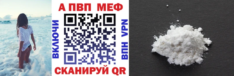 Alpha-PVP СК КРИС  blacksprut tor  Видное 