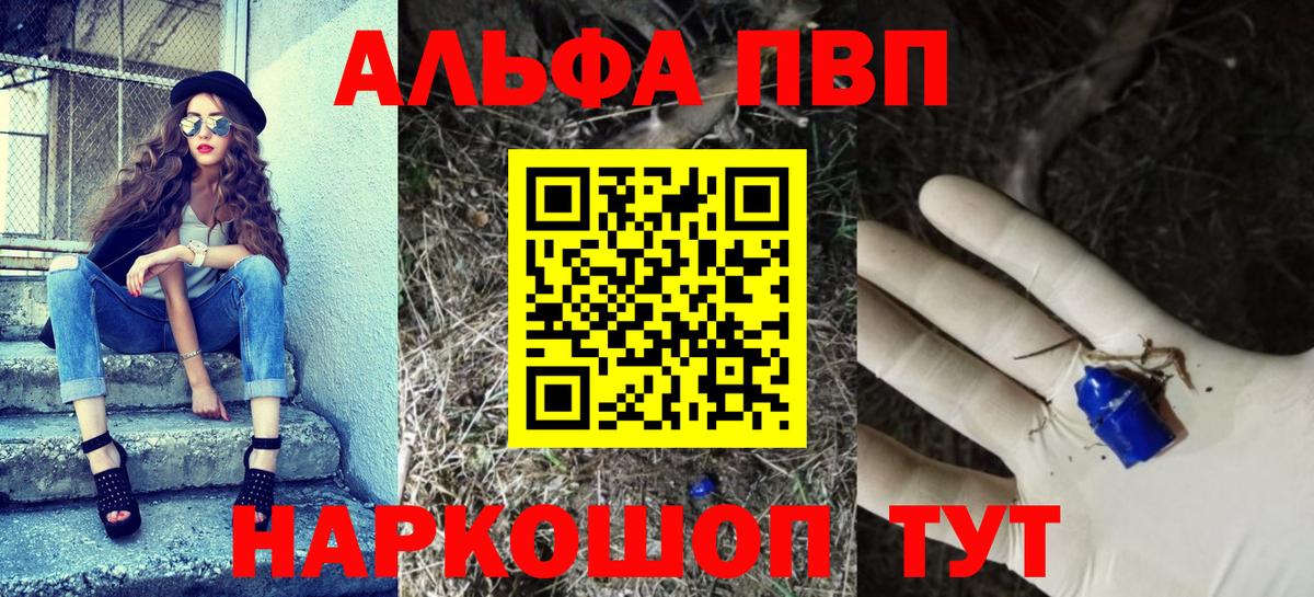 А ПВП СК КРИС  Alpha PVP  А ПВП крисы CK  Видное  Alfa_PVP СК КРИС 