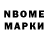 Первитин пудра Debbie Benade