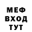 ГЕРОИН хмурый Vopiv to