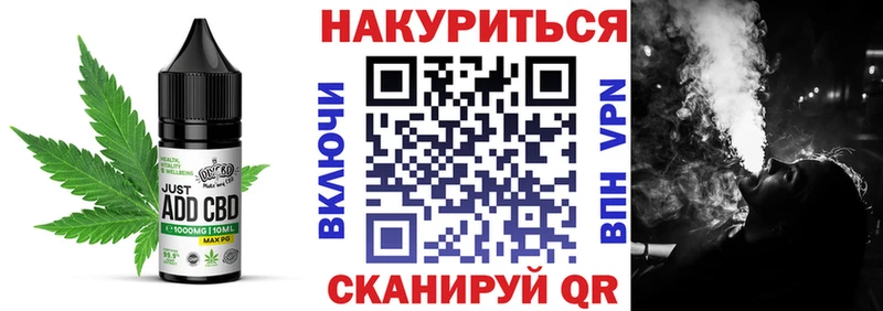 Cannafood марихуана  hydra ССЫЛКА  Видное 
