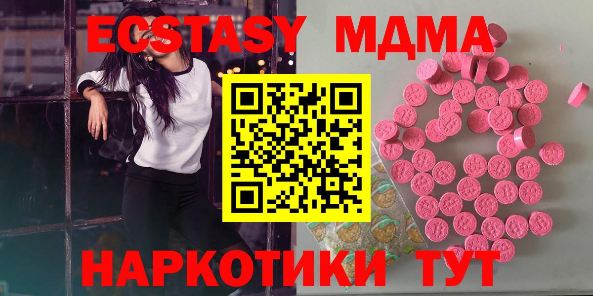 ЭКСТАЗИ TESLA Видное