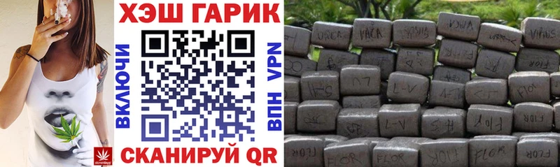 купить сайты Видное mega ONION ГАШ убойный