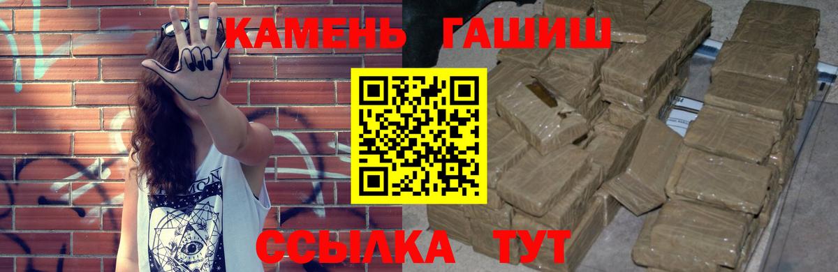 Гашиш убойный  купить   ГАШ Ice-O-Lator  Видное 