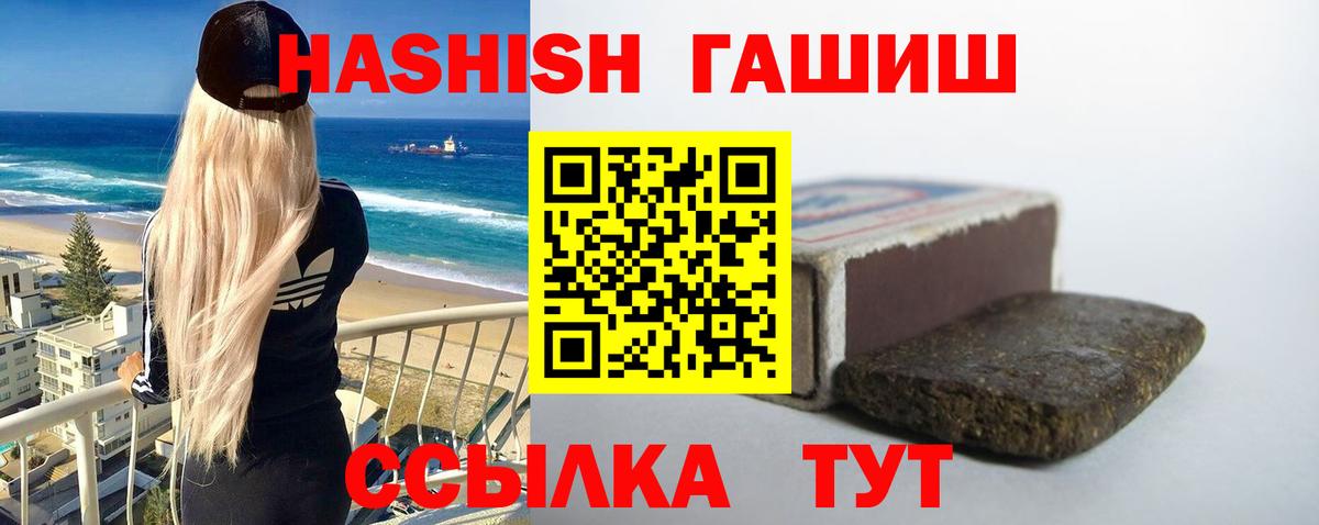 Гашиш AMNESIA HAZE Видное