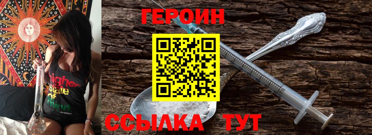 Кокаин Видное