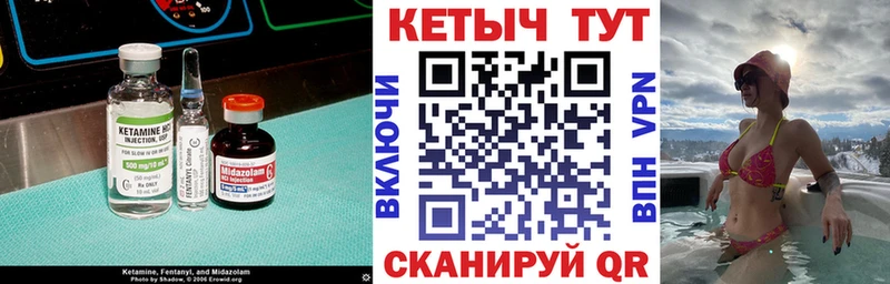 Кетамин VHQ Видное