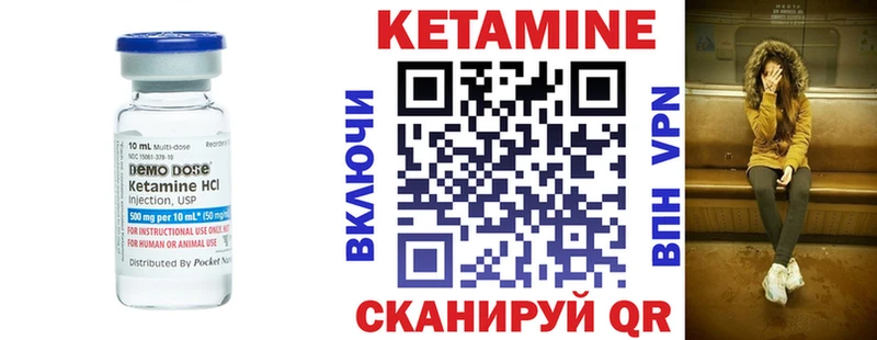 купить наркотик  Видное  Кетамин VHQ 