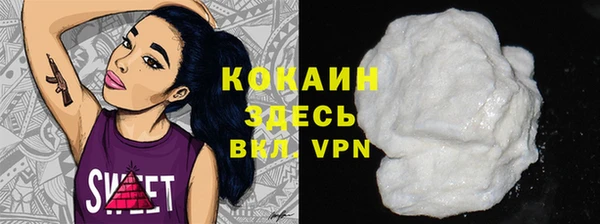 марки nbome Аркадак