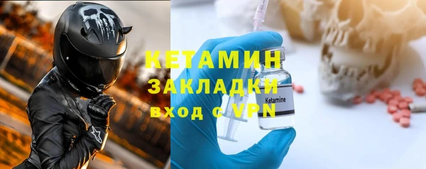 кокаин премиум Арсеньев