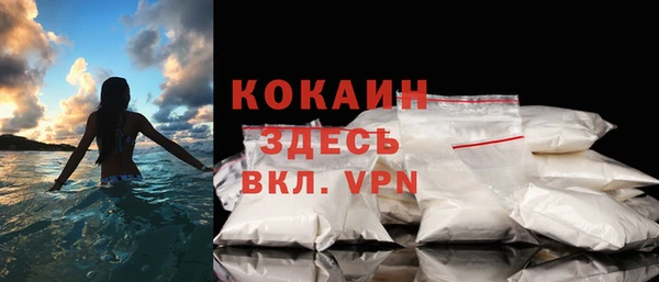 мет Рославль