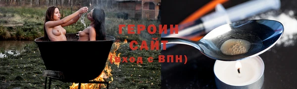 марки nbome Аркадак