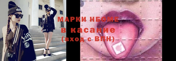 кокаин премиум Арсеньев