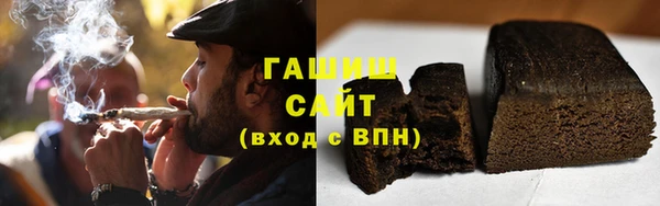 гашиш Армянск