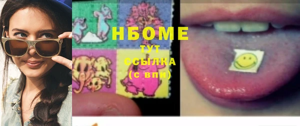 гашиш Армянск