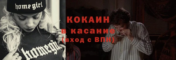 гашиш Армянск