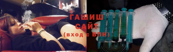 кокаин премиум Арсеньев