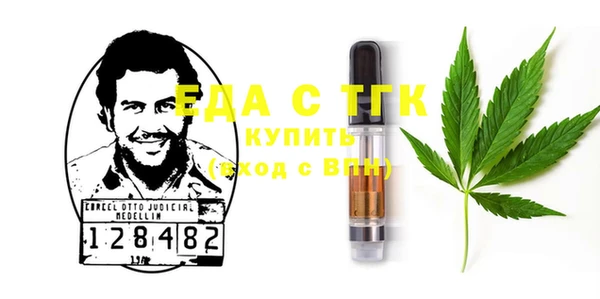 кокаин премиум Арсеньев