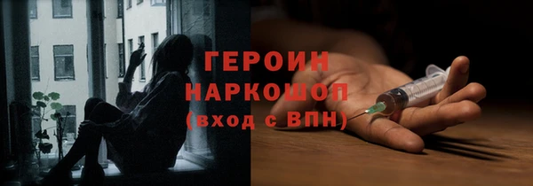 марки nbome Аркадак