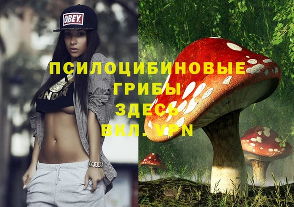 кокаин премиум Арсеньев
