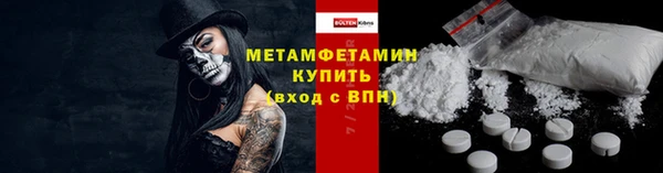марки nbome Аркадак