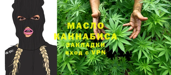 кокаин премиум Арсеньев