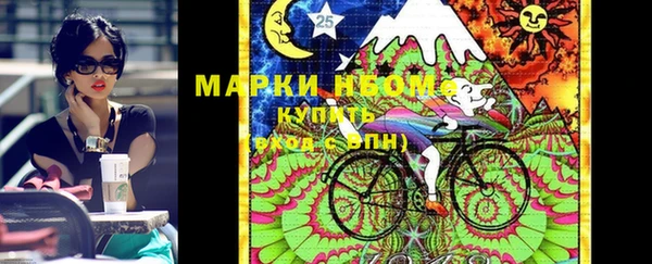 кокаин премиум Арсеньев
