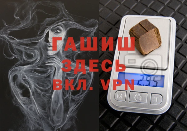 молекула духа Россошь