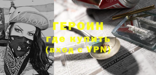 кокаин премиум Арсеньев
