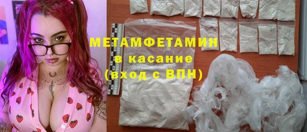 кокаин премиум Арсеньев