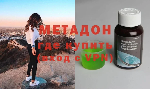 гашиш Армянск