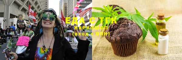 гашиш Армянск