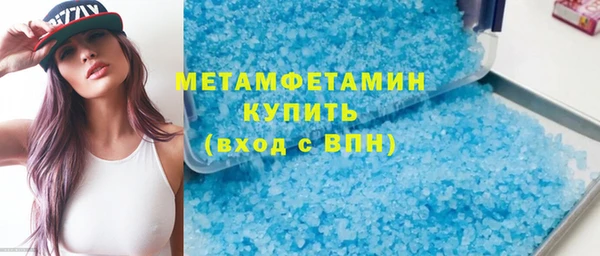 марки nbome Аркадак