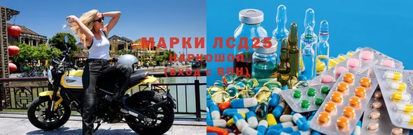 гашиш Армянск