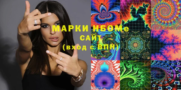 марки nbome Аркадак