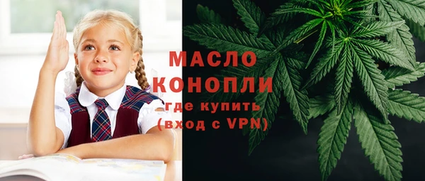 марки nbome Аркадак