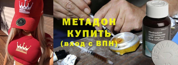 гашиш Армянск