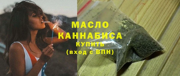 марки nbome Аркадак