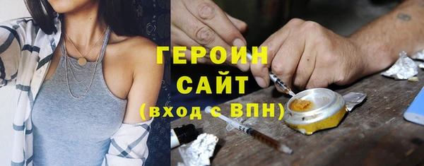 марки nbome Аркадак