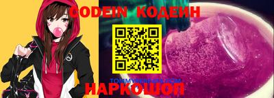 индика Апшеронск