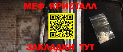 соль курить ск Бийск