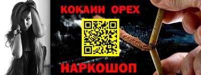 индика Апшеронск