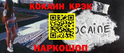 соль курить ск Бийск