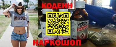 соль курить ск Бийск
