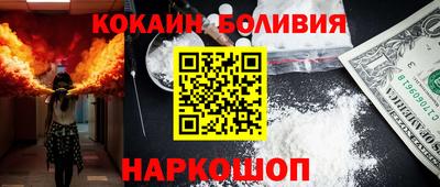 соль курить ск Бийск