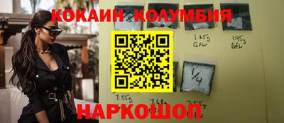 мескалин Апрелевка