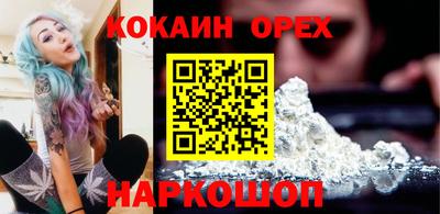 героин Берёзовский